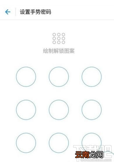 支付宝锁屏怎么设置？