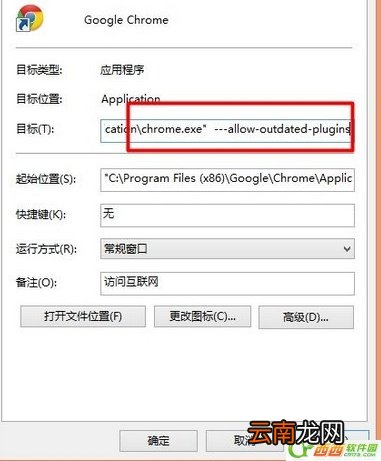 chrome提示您的时钟快了 Chrome提示adobe