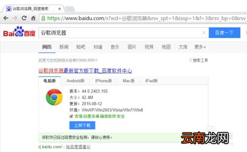 chrome提示您的时钟快了 Chrome提示adobe
