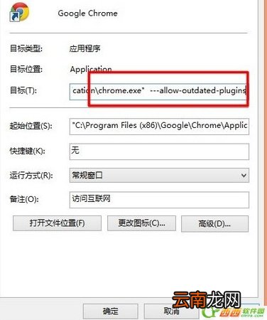 chrome提示您的时钟快了 Chrome提示adobe