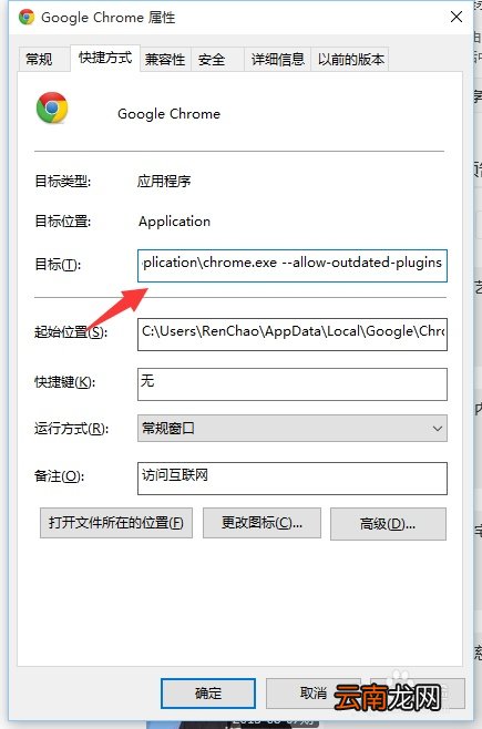 chrome提示您的时钟快了 Chrome提示adobe