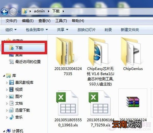 如何查看chrome浏览器的下载? 如何查看chrome浏览器的下载记录