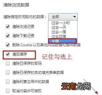 Chrome浏览器图片无法显示怎么解决 chrome浏览器图片无法显示怎么解决视频