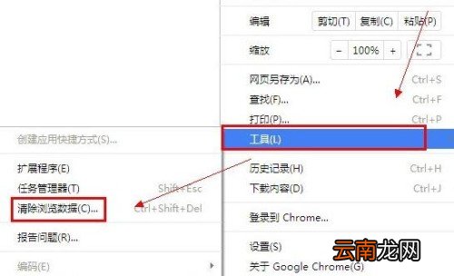 Chrome浏览器图片无法显示怎么解决 chrome浏览器图片无法显示怎么解决视频