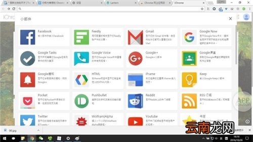 Chrome浏览器插件有哪些比较好的? 谷歌Chrome浏览器十大最有用插件推荐