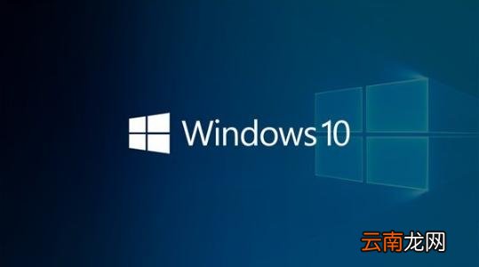 Win10中出现搜索功能不能使用具体解决方法