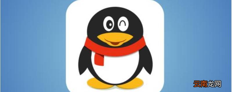 qq怎么看对方资料卡 qq查看资料卡对方看得见吗
