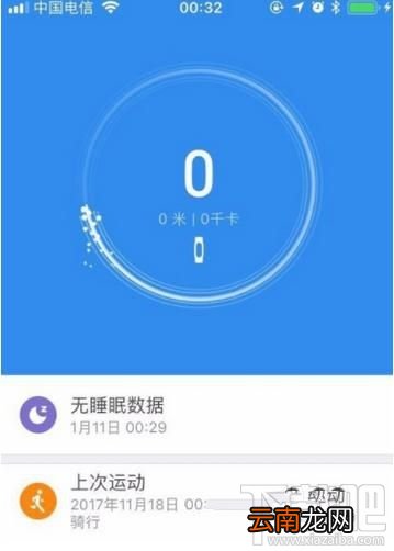 小米运动怎么进行行为标注？