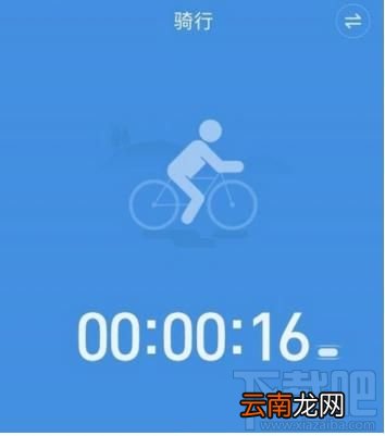 小米运动怎么进行行为标注？