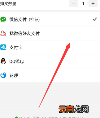 如何使用拼多多优惠券购买 如何使用拼多多优惠券