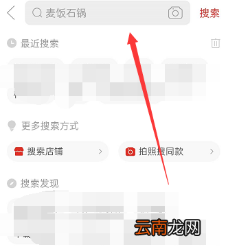 如何使用拼多多优惠券购买 如何使用拼多多优惠券