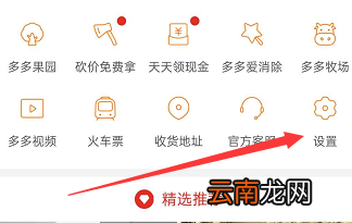 如何使用拼多多免拼卡 如何使用拼多多免拼卡支付