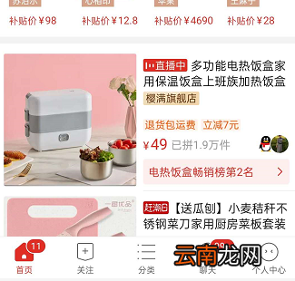 如何使用拼多多免拼卡 如何使用拼多多免拼卡支付