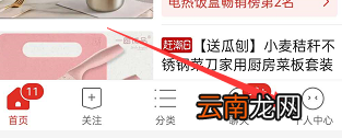 如何使用拼多多免拼卡 如何使用拼多多免拼卡支付