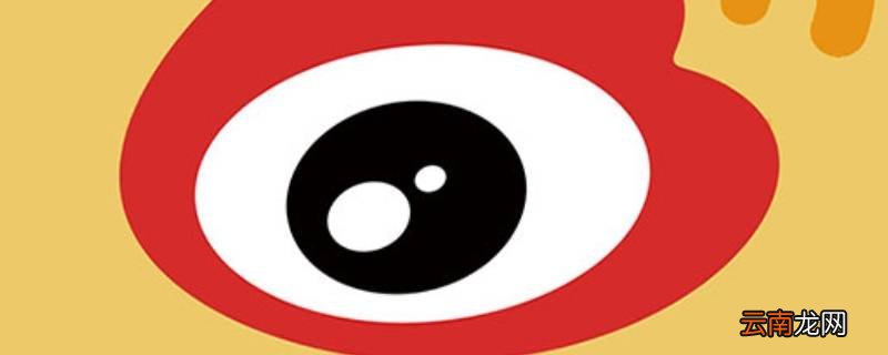 html5版网页版微博入口 微博html5版是什么手机