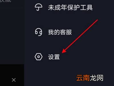 抖音怎么关通讯录联系人