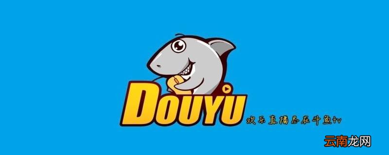 网络直播平台有哪些 直播网站有哪些