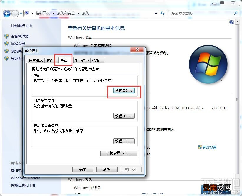 电脑桌面图片缩略图不显示怎么办？图片不显示缩略图了的解决方法
