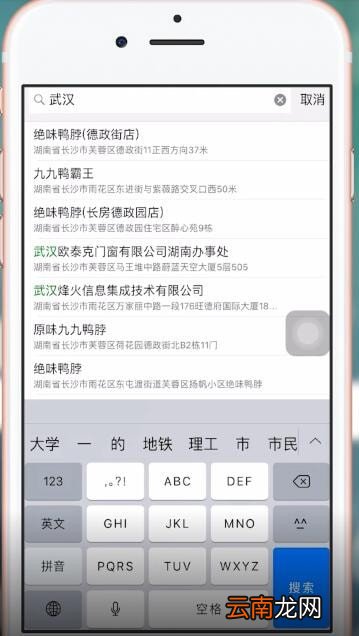 微信朋友圈内发送假位置如何操作 微信朋友圈内发送假位置的具体操作方法