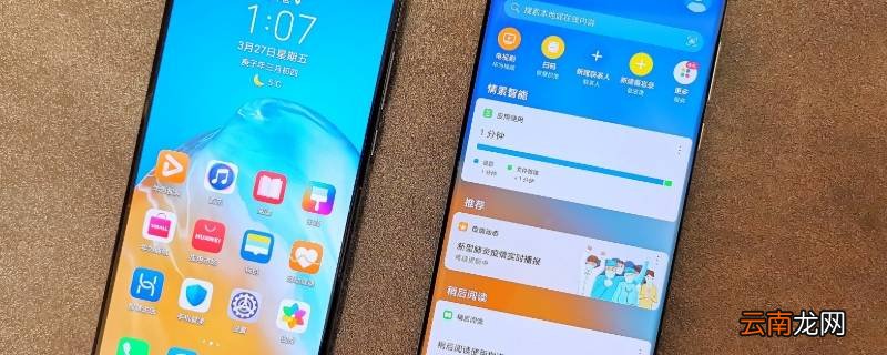 安司密信是什么软件 密信是什么软件