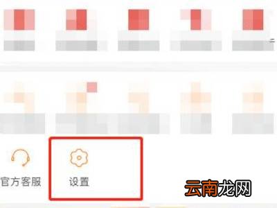 拼多多怎么绑定微信
