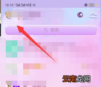 qq安全中心解冻账号 QQ安全中心解冻账号身份信息是否会被泄露