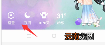 qq安全中心解冻账号 QQ安全中心解冻账号身份信息是否会被泄露