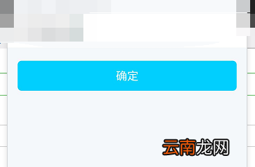 qq安全中心解冻账号 QQ安全中心解冻账号身份信息是否会被泄露