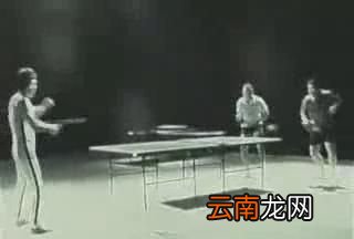 李小龙用双截棍打乒乓球是不是真的