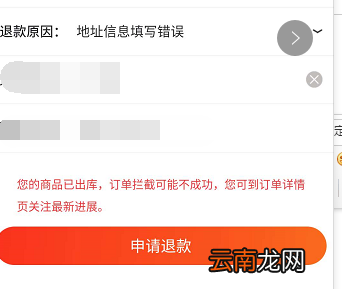 京东怎么取消订单退货 京东怎么取消订单