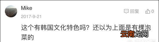 冬奥会颁奖仪式怎么不发奖牌
