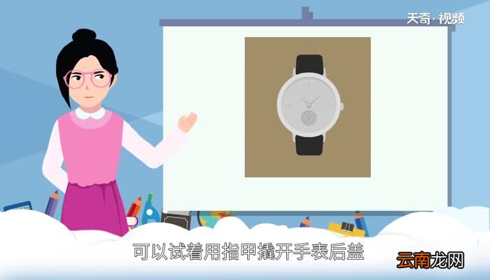无工具手表怎么拆后盖如何在没有专业工具的情况下打开手表后盖