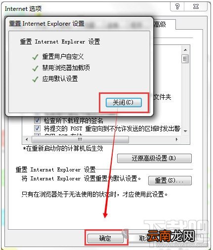 有道云笔记同步失败,同步不了怎么办
