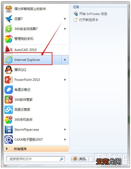 有道云笔记同步失败,同步不了怎么办