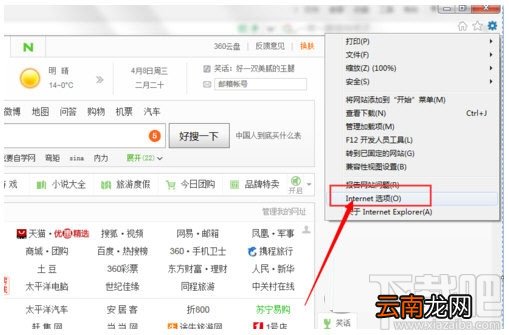 有道云笔记同步失败,同步不了怎么办
