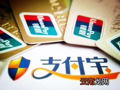 支付宝反诈骗神器是什么 支付宝反诈骗神器介绍