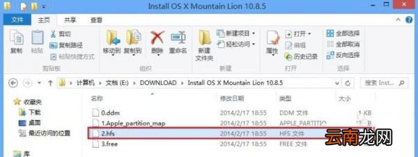 vmware10上如何安装Mac10.8系统 vmware安装macos11