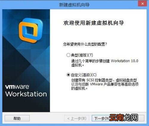 vmware10上如何安装Mac10.8系统 vmware安装macos11