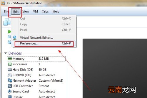 如何优化VMware虚拟机运行速度 如何优化vmware虚拟机运行速度设置