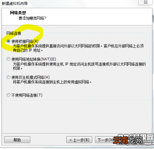 VMWare11虚拟机怎么安装OSX10.9系统