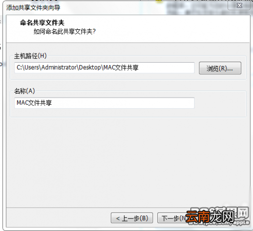 VMWare11虚拟机怎么安装OSX10.9系统