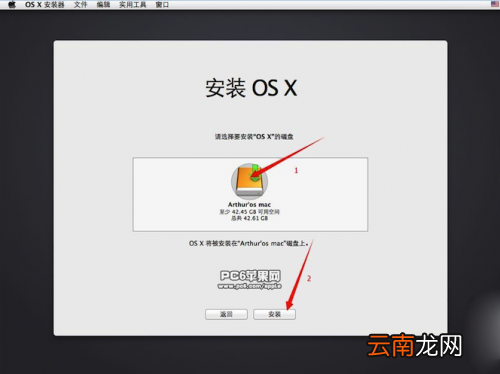 VMWare11虚拟机怎么安装OSX10.9系统