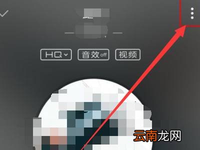 qq音乐播放器样式怎么设置