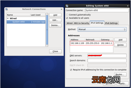 如何设置VMWARE通过桥接方式使用主机无线网卡上网
