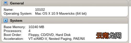 VMware很卡怎么加速? vmware太卡了怎么解决