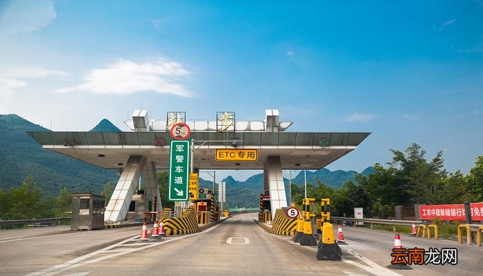 过年免高速费时间2020 春节高速什么时候免费通行