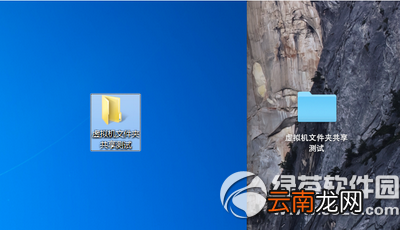 mac电脑上vmware虚拟机共享文件夹怎么设置?