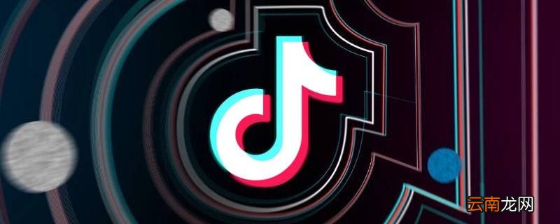 抖音怎么能多放几张照片 抖音一次能放几张照片