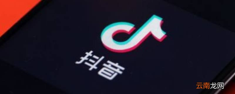 抖音互动消息什么意思 抖音互动消息什么意思视频