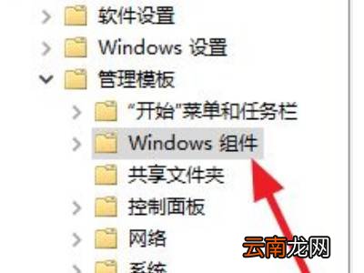 键盘win键被锁怎么解锁
